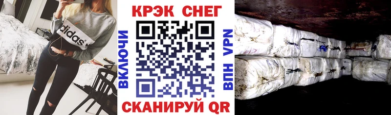 Наркошоп Спасск-Дальний ГАШИШ  Бошки Шишки  Alpha PVP  МЕФ 