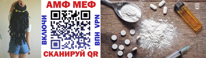 Amphetamine Premium  Спасск-Дальний 
