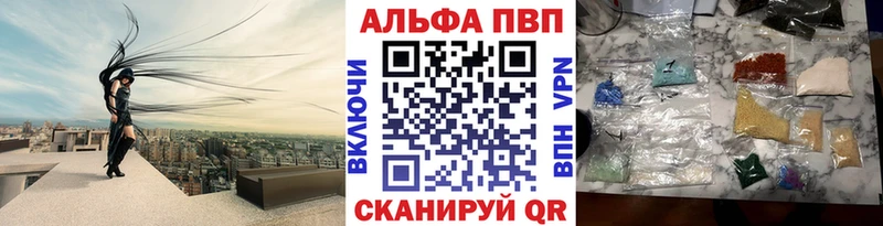 сколько стоит  Спасск-Дальний  OMG как войти  Alpha PVP мука 