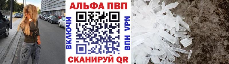 А ПВП VHQ Спасск-Дальний