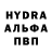 Alpha-PVP кристаллы Alexandr Dushin