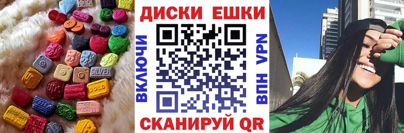 Ecstasy круглые Спасск-Дальний