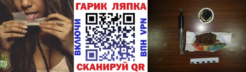 ГАШИШ 40% ТГК  купить   Спасск-Дальний 