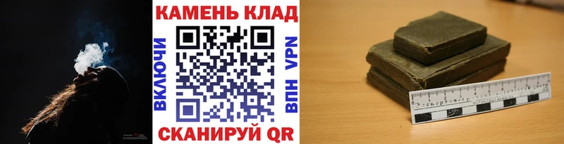 ГАШ hashish Спасск-Дальний