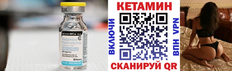 сайты даркнета какой сайт  Спасск-Дальний  КЕТАМИН ketamine 