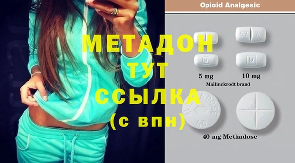 мдма Армянск