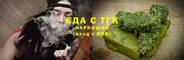 2c-b Арсеньев
