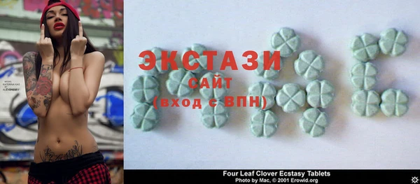 2c-b Арсеньев