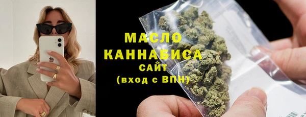 2c-b Арсеньев