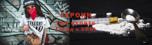 2c-b Арсеньев