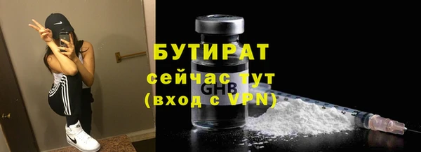 метадон Аркадак
