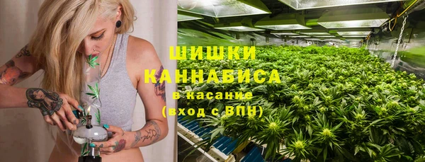 2c-b Арсеньев