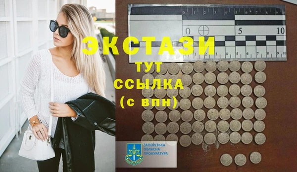 метадон Аркадак