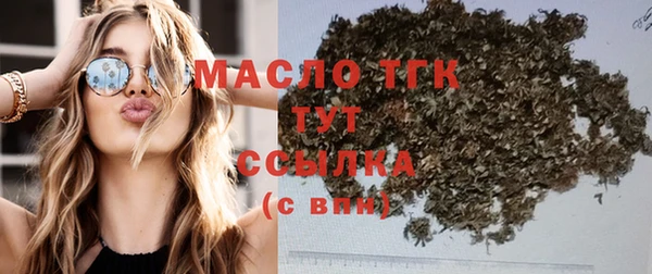 2c-b Арсеньев