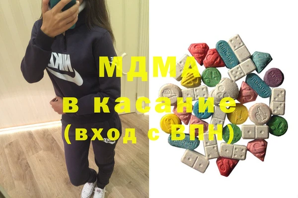 2c-b Арсеньев