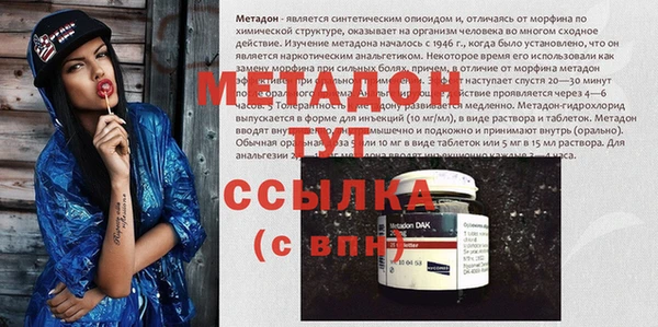 метадон Аркадак