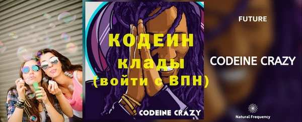 2c-b Арсеньев