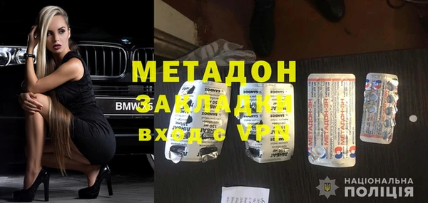 метадон Аркадак