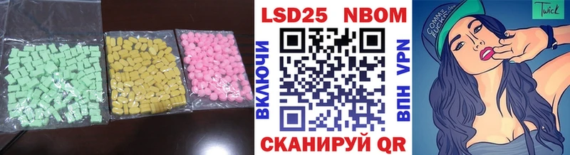 LSD-25 экстази ecstasy  Спасск-Дальний 