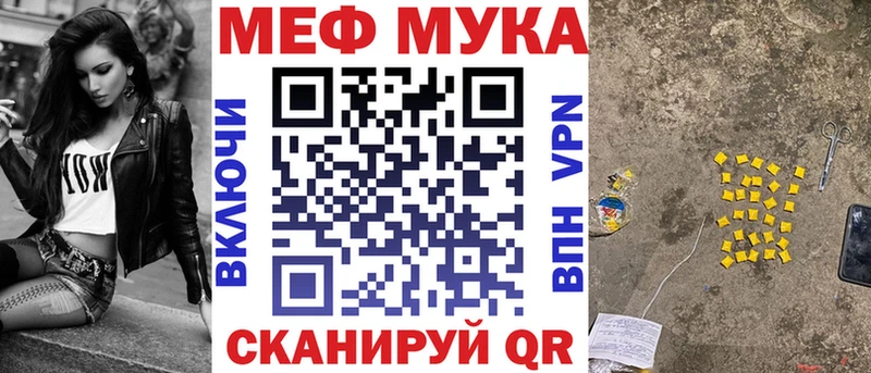 Меф мяу мяу кристаллы Спасск-Дальний