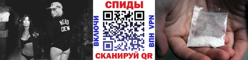 Метамфетамин витя  Спасск-Дальний 