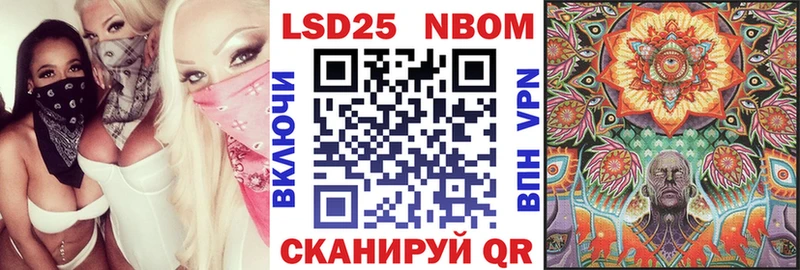 Марки N-bome 1,8мг площадка Telegram Спасск-Дальний магазин продажи