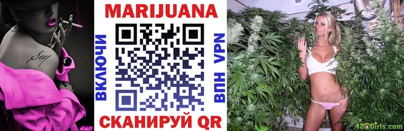 Конопля White Widow  как найти закладки  Спасск-Дальний 